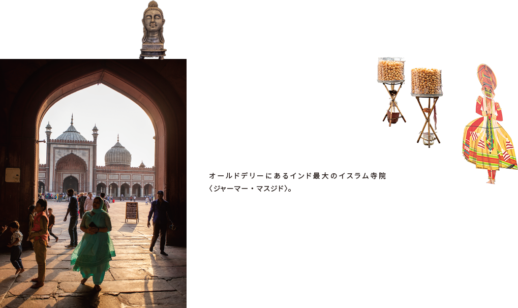 オールドデリーにあるインド最大のイスラム寺院〈ジャーマー・マスジド〉。 