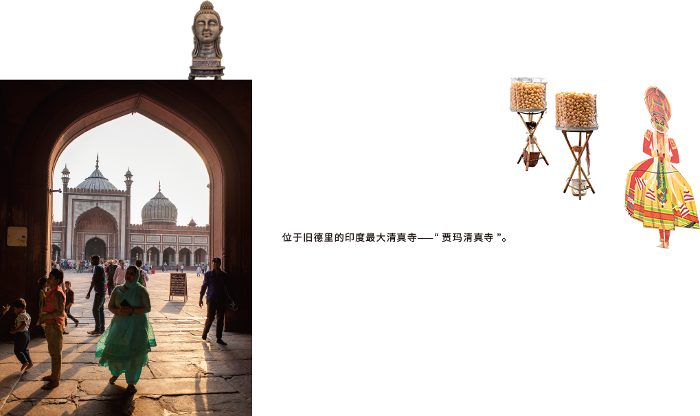 位于旧德里的印度最大清真寺——“贾玛清真寺”。 