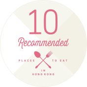 10 Recommended in HONG KONG