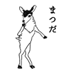 まつだ