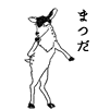 まつだ
