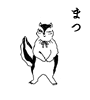まつなが