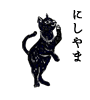 西山