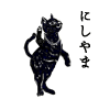 西山