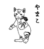 やまぐち