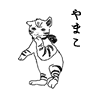やまぐち