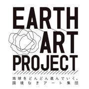 EARTH ART PROJECT