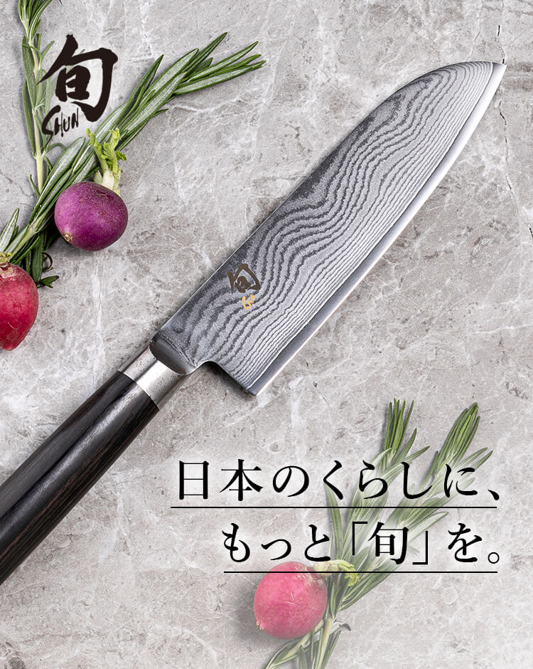 貝印公式オンラインストア