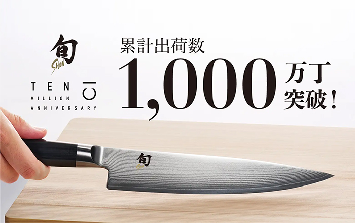  関孫六 ダマスカス 包丁 名入れ 送料無料 165mm ステンレス 三徳包丁 16.5cm 匠創 kai 退職祝い ギフト 贈り物 プレゼント