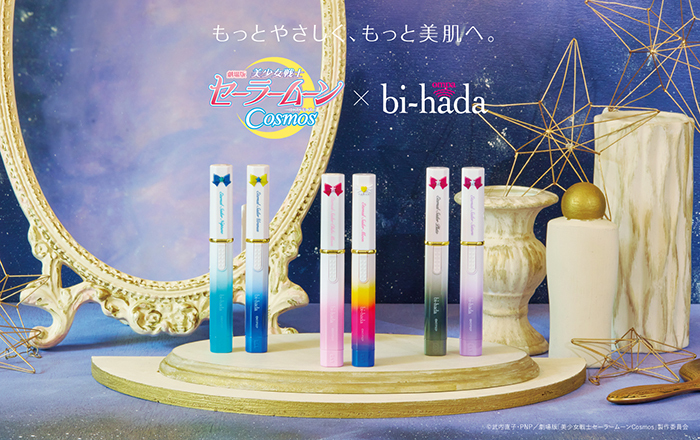 美少女戦士セーラームーンCosmos × bi-hada ompa L ホルダー替刃