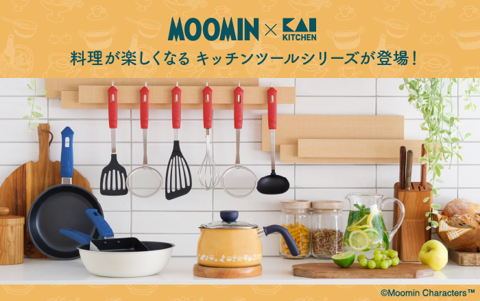 kai商品ページ 貝印公式オンラインストア