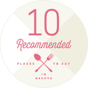 10 Recommended in Nagoya