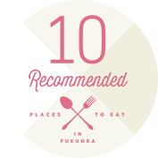 10 Recommended in Fukuoka