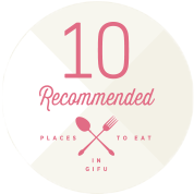 10 Recommended