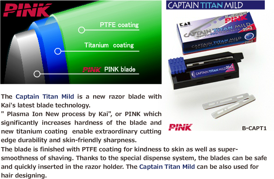 Captain Titan Mild Blade