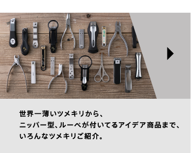 SMART SHAVING CLUB スマートシェービング倶楽部 ”スマートシェービング”それは、いままでより、少し賢い、ちょっとスマートなシェービング・スタイル。