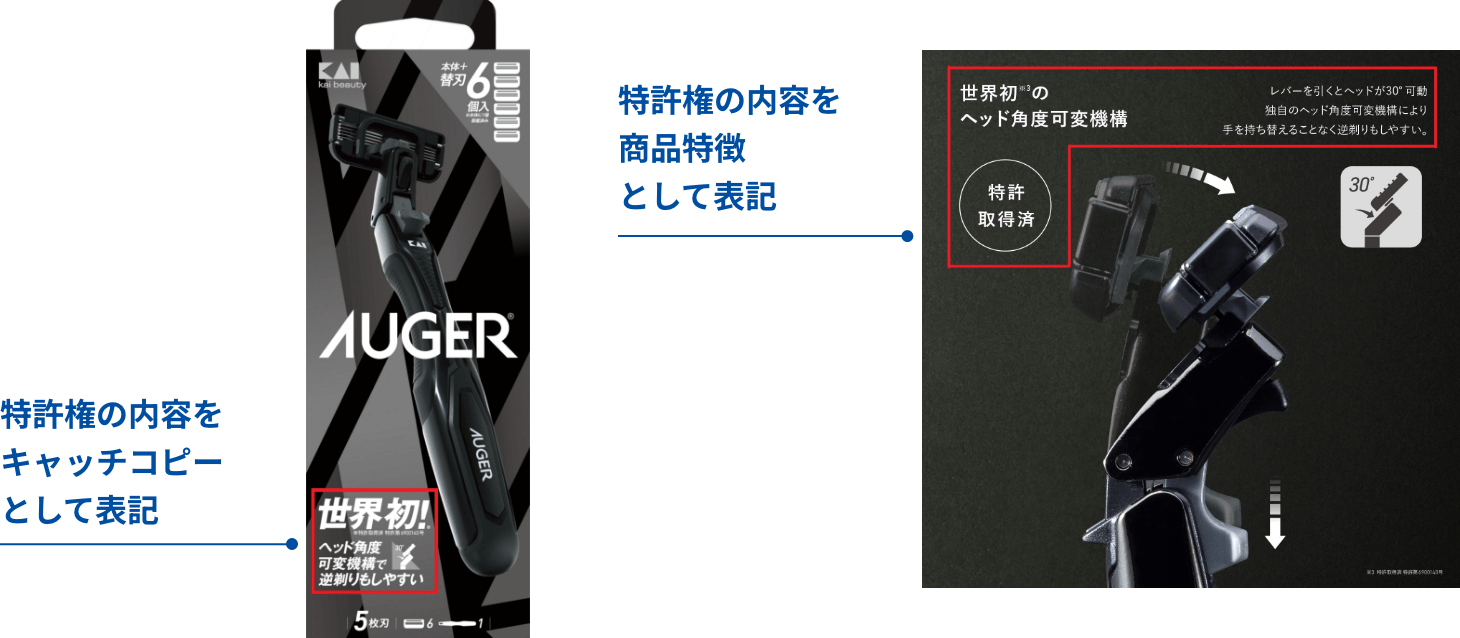 AUGER®