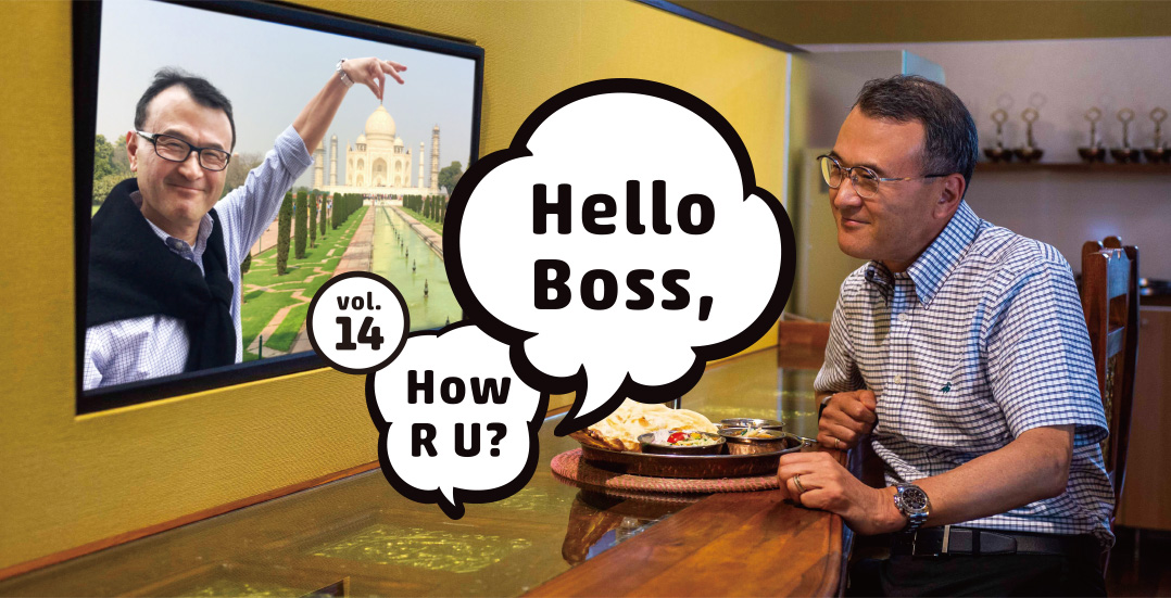 Hello Boss, How R U? vol.14
