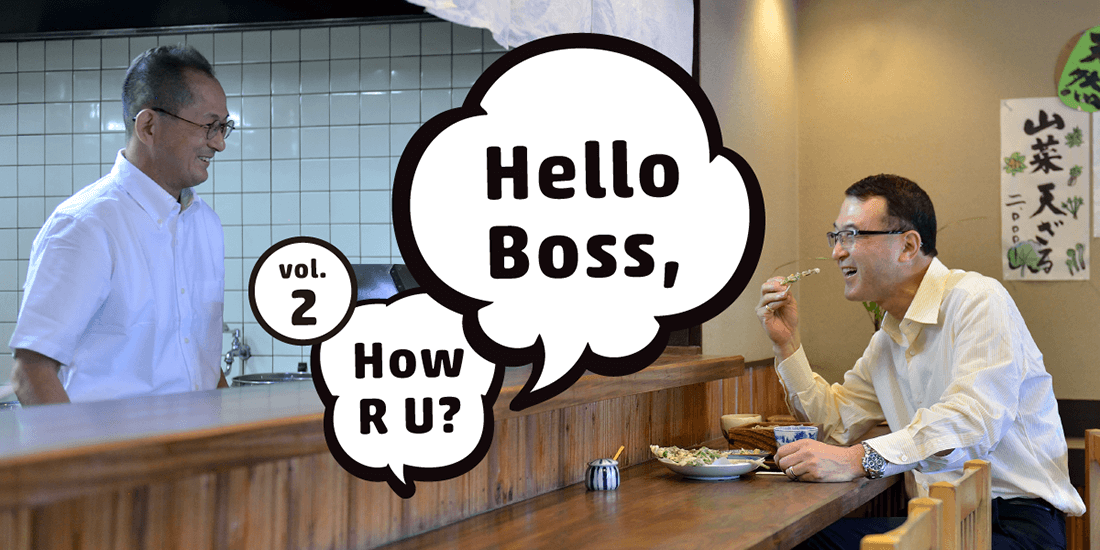 Hello Boss, How R U? vol.2