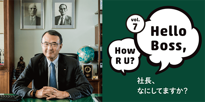 社長、なにしてますか？ vol.7 | KAI FACT magazine