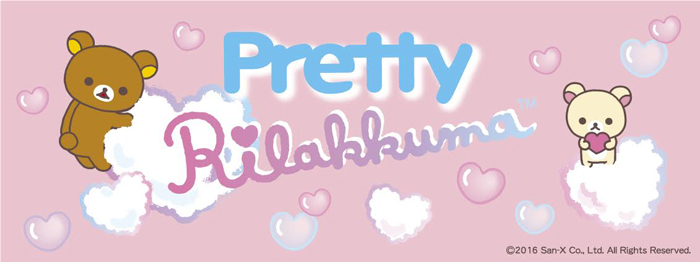 Pretty（プリティー）リラックマパッケージ