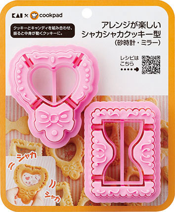 シャカシャカクッキー型（砂時計・ミラー） パッケージ画像