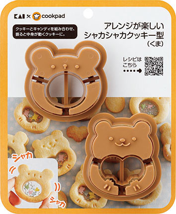 シャカシャカクッキー型（くま） パッケージ画像