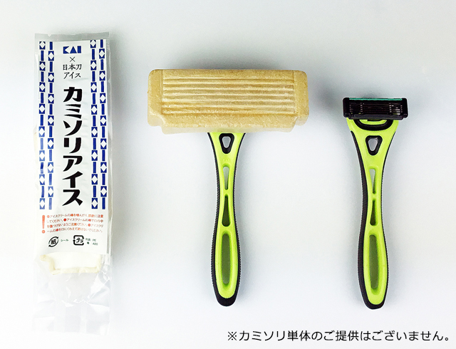 カミソリアイス ※カミソリ単体のご提供はございません。