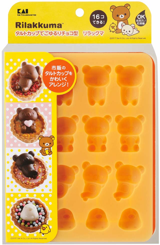 タルトカップでごゆるりチョコ型 リラックマ