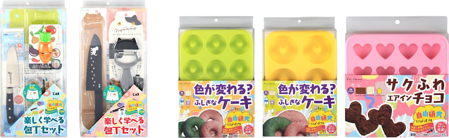 ゴールデンウィークや夏休みの自由研究にぴったり 親子で学べる包丁セットとシリコーン型を発売 新着情報 貝印株式会社 ゴールデンウィークや夏休みの自由研究にぴったり 親子で学べる包丁セットとシリコーン型を発売 新着情報 貝印株式会社