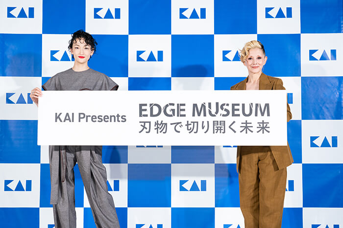 「KAI Edge Museum 刃物で切り開く未来」