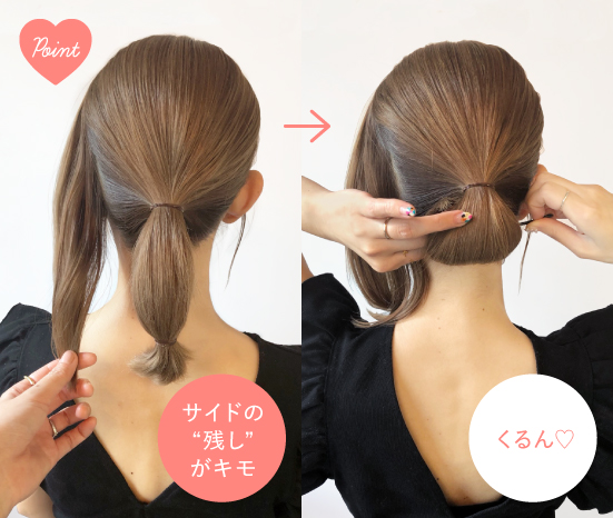 Brillantmariさん監修 梅雨の悩みに うねり 広がり知らずのヘアアレンジ ビューティーツールのコラム 道具で差がつくkai Beauty Press