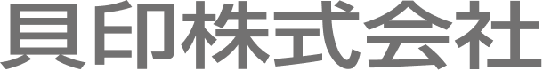 貝印株式会社