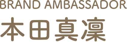 BRAND AMBASSADOR 本田真凜
