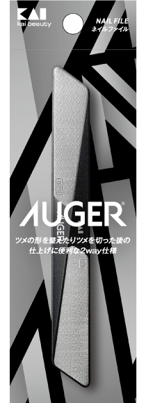 AUGER ネイルファイル