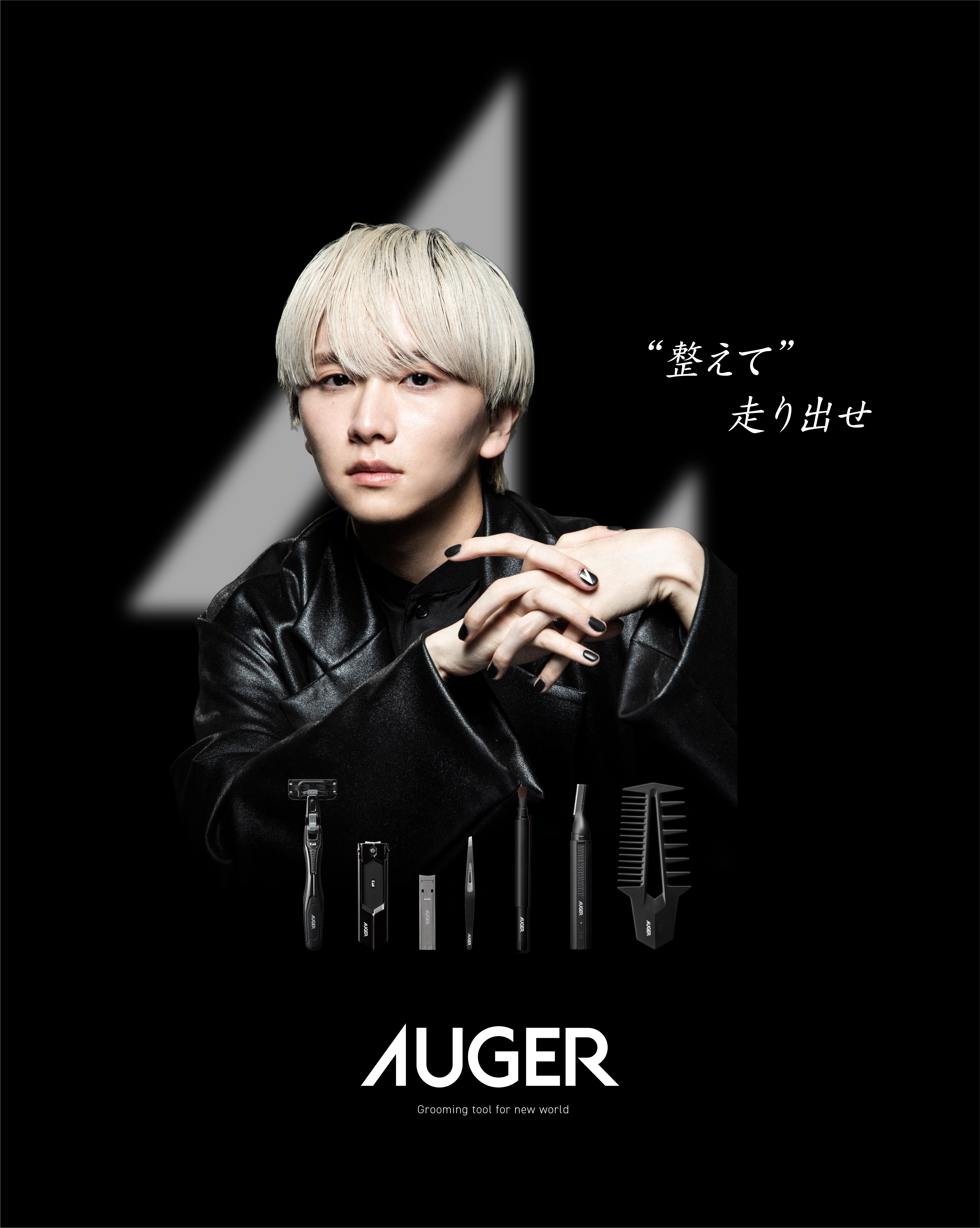 AUGER