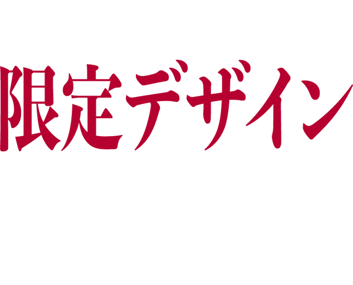 シン・ウルトラマン axia 限定デザイン　KAI RAZOR axia バリューパック スリム シン・ウルトラマン（替刃11個付き）PRICE 2,200円（税込）