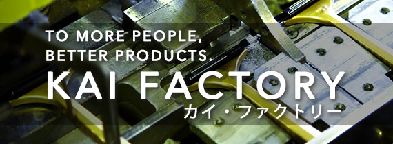 KAI FACTORY