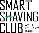 SMART SHAVING CLUB ［スマートシェービング倶楽部］