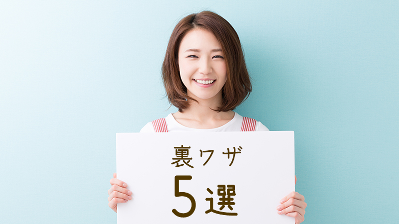 ケーキをうまく切る裏ワザ5選