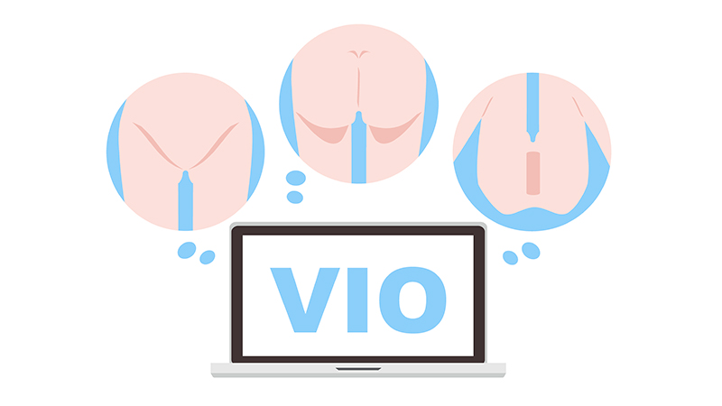 VIOは自己処理できる！