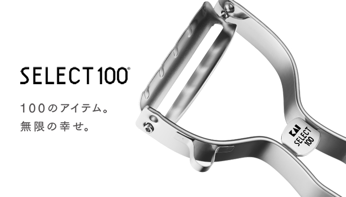 kai商品ページ ぐるりんパイナップルカッター | 貝印公式オンラインストア