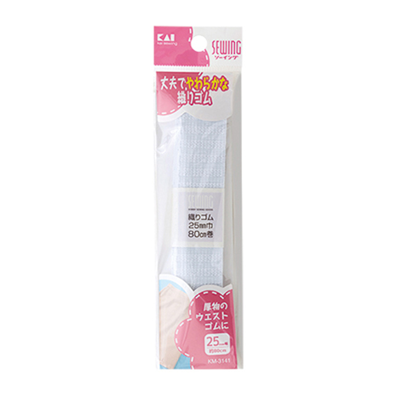 【超お得品　おまけ付き】 旬SORA 包丁3点セット 020DM7009 旬Sora 3点セット | 貝印公式オンラインストア