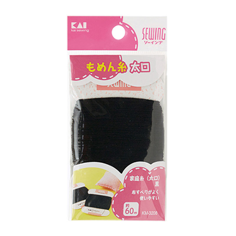 ds-2260179 （まとめ）家庭糸 太口（黒2枚） (ds2260179) ds-2260179 （まとめ）家庭糸 太口（黒2枚） (ds2260179)