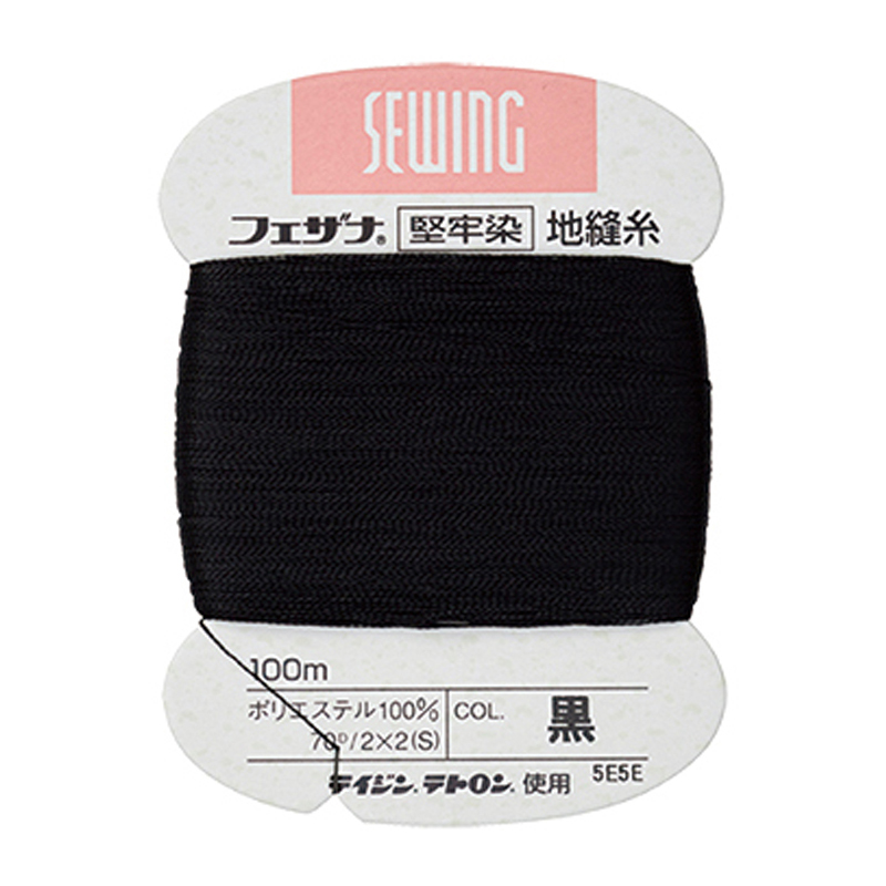 ワンタッチ針セット(6本) | 貝印公式オンラインストア