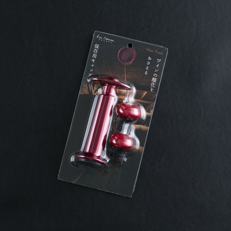 KaiHouse SELECT ワインバキュームポンプストッパー | 貝印公式オンラインストア