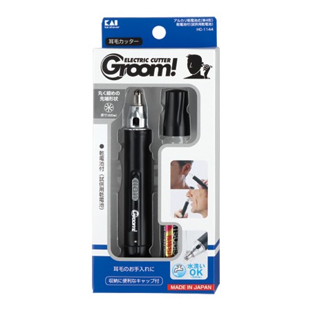 Groom 耳毛カッター 貝印公式オンラインストア