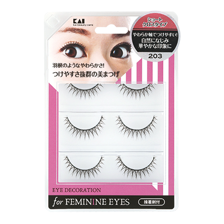 つけまつげの通販 | アイメイク | ビューティーケア用品 | 貝印公式 