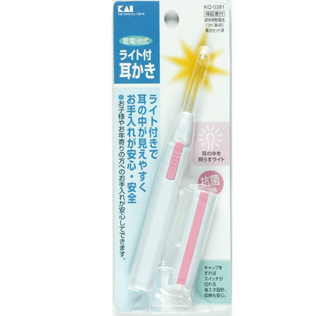 ライト付き耳かき(白) | 貝印公式オンラインストア
