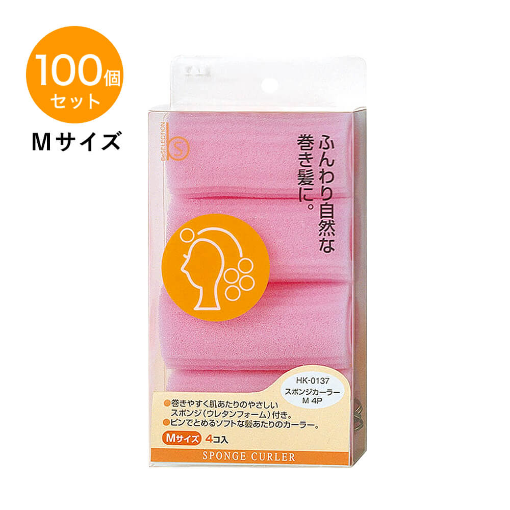 最大76%オフ! 貝印 しっかりとまるヘアクッションカーラー S 3P 貝印 しっかりとまるヘアクッションカーラー S 3P